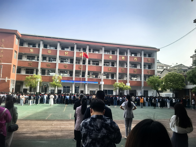 汉寿县东正街小学举行“4.15”国家安全教育日主题升旗仪式