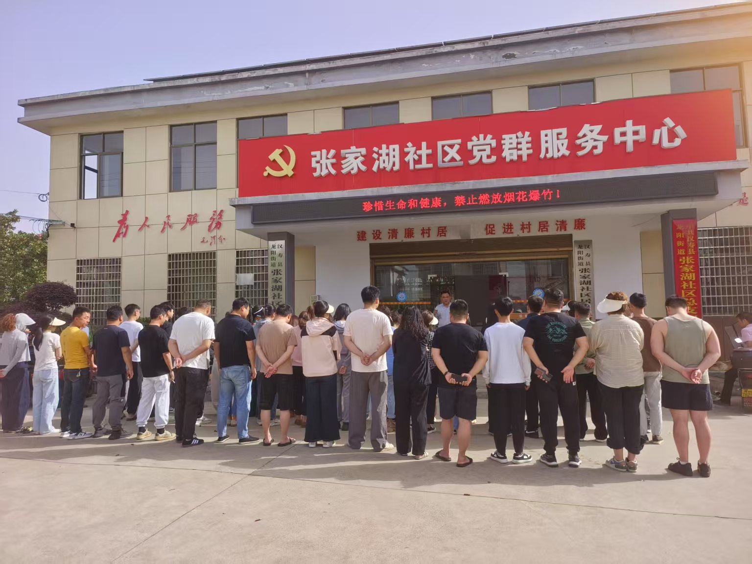 汉寿县龙阳街道开展“躬耕一线强担当 青春力量助振兴”主题活动