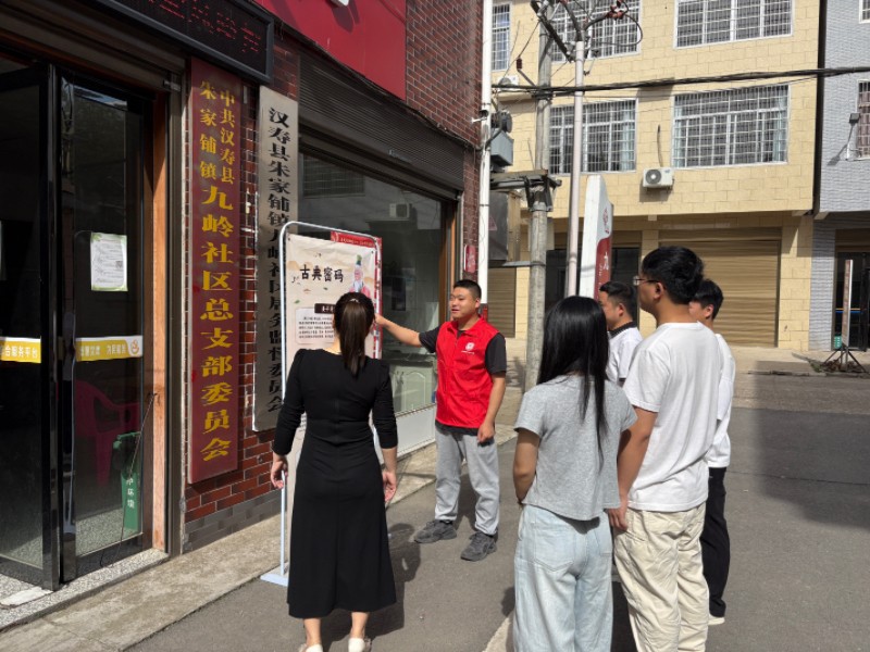 汉寿县朱家铺镇开展“全民国家安全教育，走深走实十周年”主题普法宣传活动