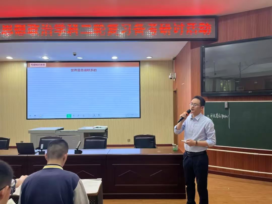 汉寿一中探索教学新范式 助力高效课堂