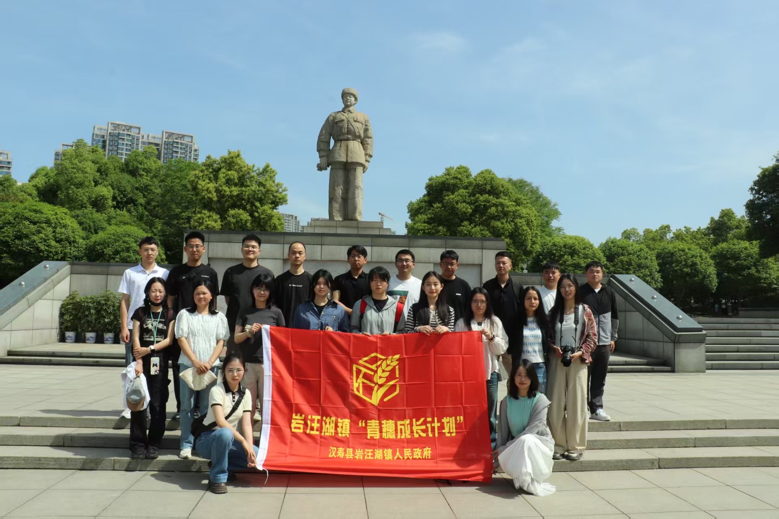 赓续精神血脉  争当时代先锋｜汉寿县岩汪湖镇开展“青穗成长计划”雷锋精神实地观摩活动
