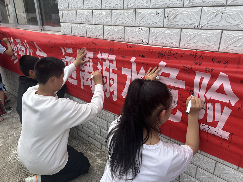 汉寿县罐头嘴镇中学举行防溺水签名仪式  携手筑牢校园安全防线