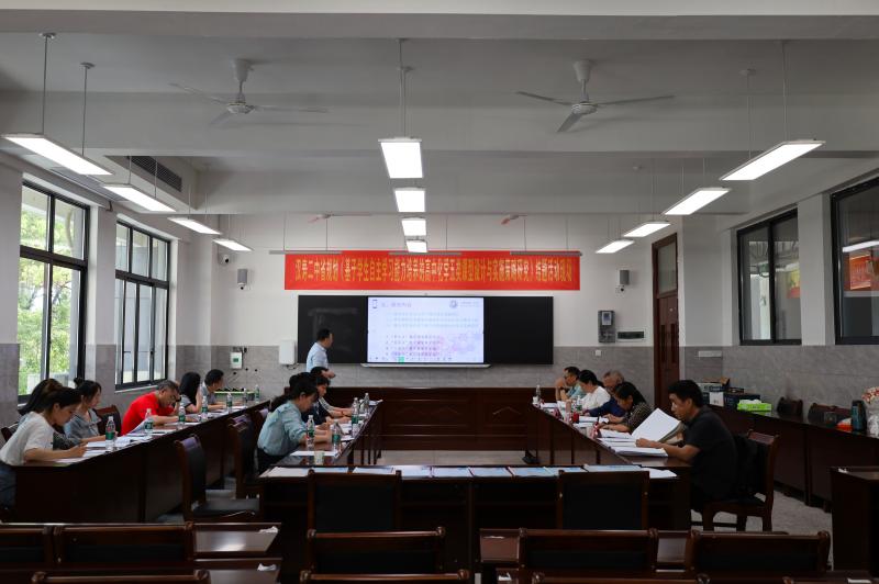 汉寿二中高中化学省规划课题顺利结题