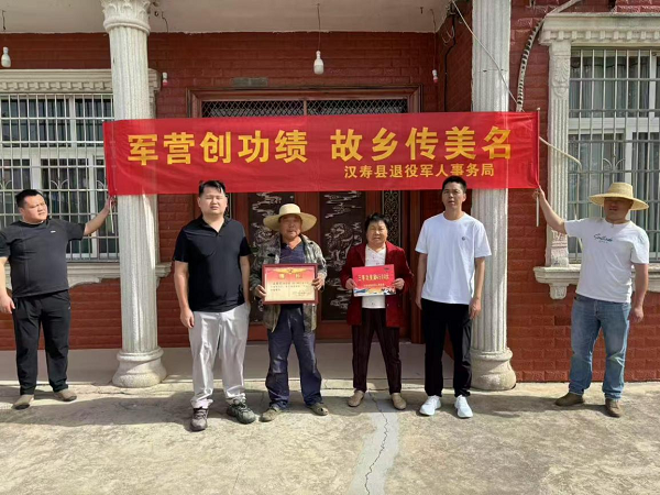 汉寿县罐头嘴镇为荣立“三等功”现役军人家庭送喜报