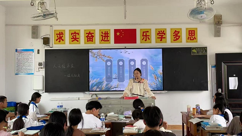 汉寿县辰阳中学开展“诚信立身，美德同行”专题教育课