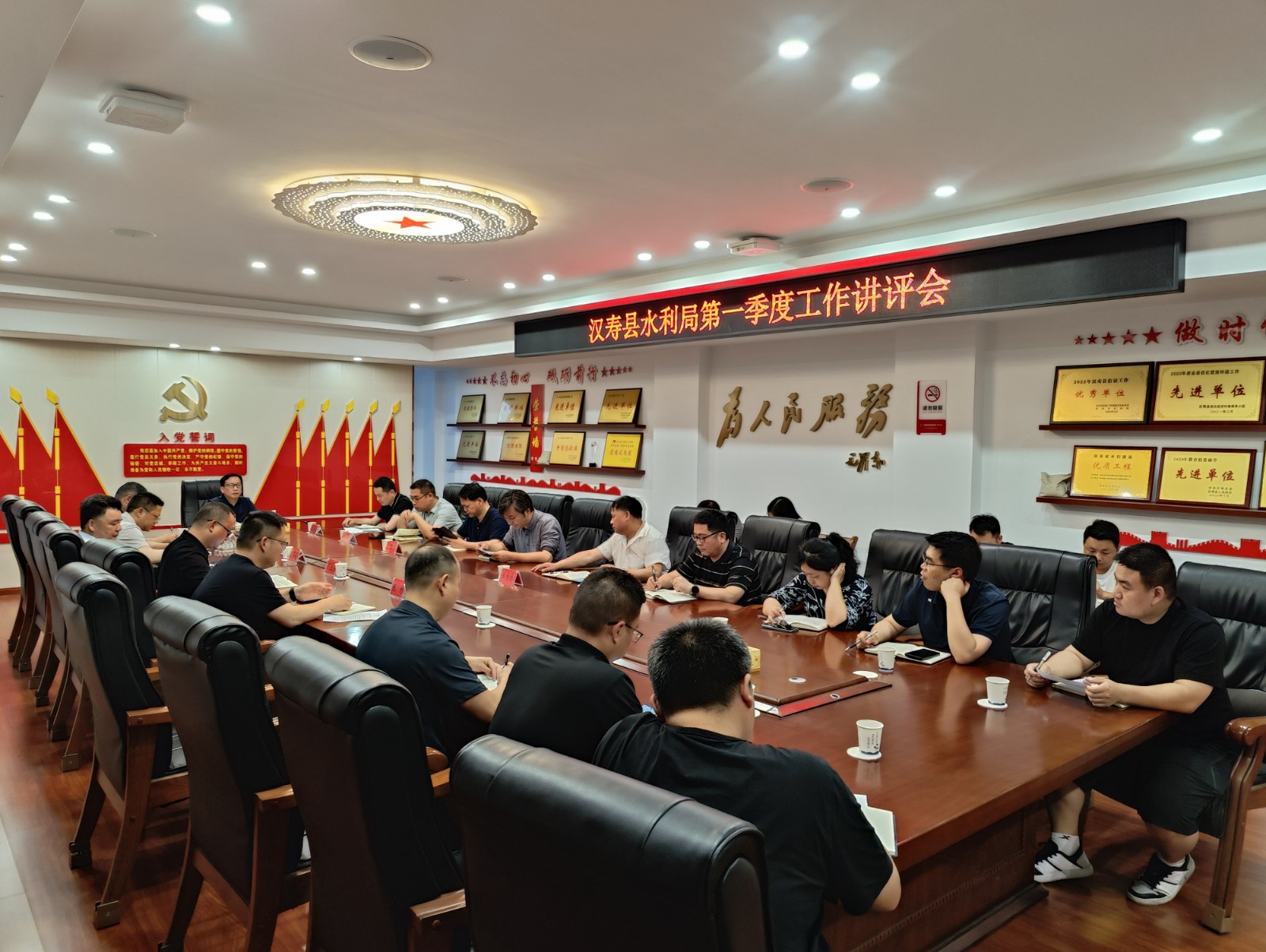 汉寿县水利局召开2025年一季度工作讲评会