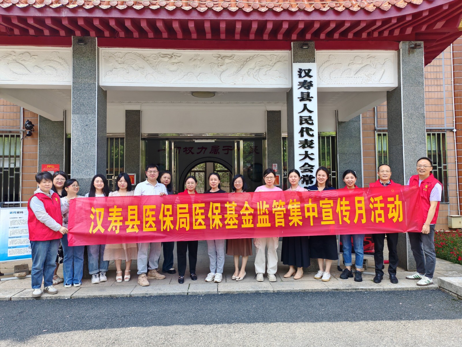 汉寿县医保局开展“医保基金安全靠大家”主题宣传活动 强化社会监督筑牢基金防线