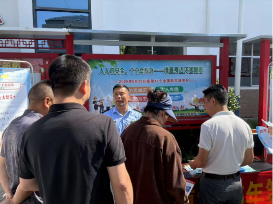 汉寿县丰家铺镇：筑牢防灾减灾防线 共建平安幸福家园
