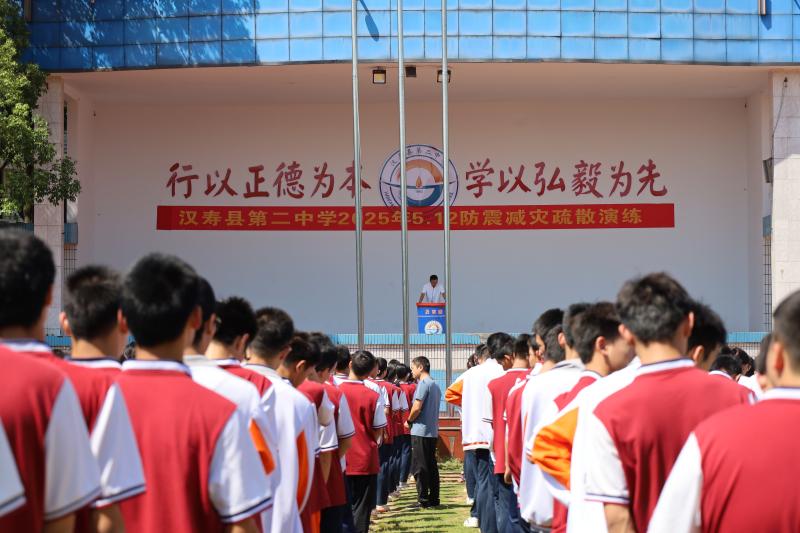 汉寿二中：开展防震应急疏散演练活动
