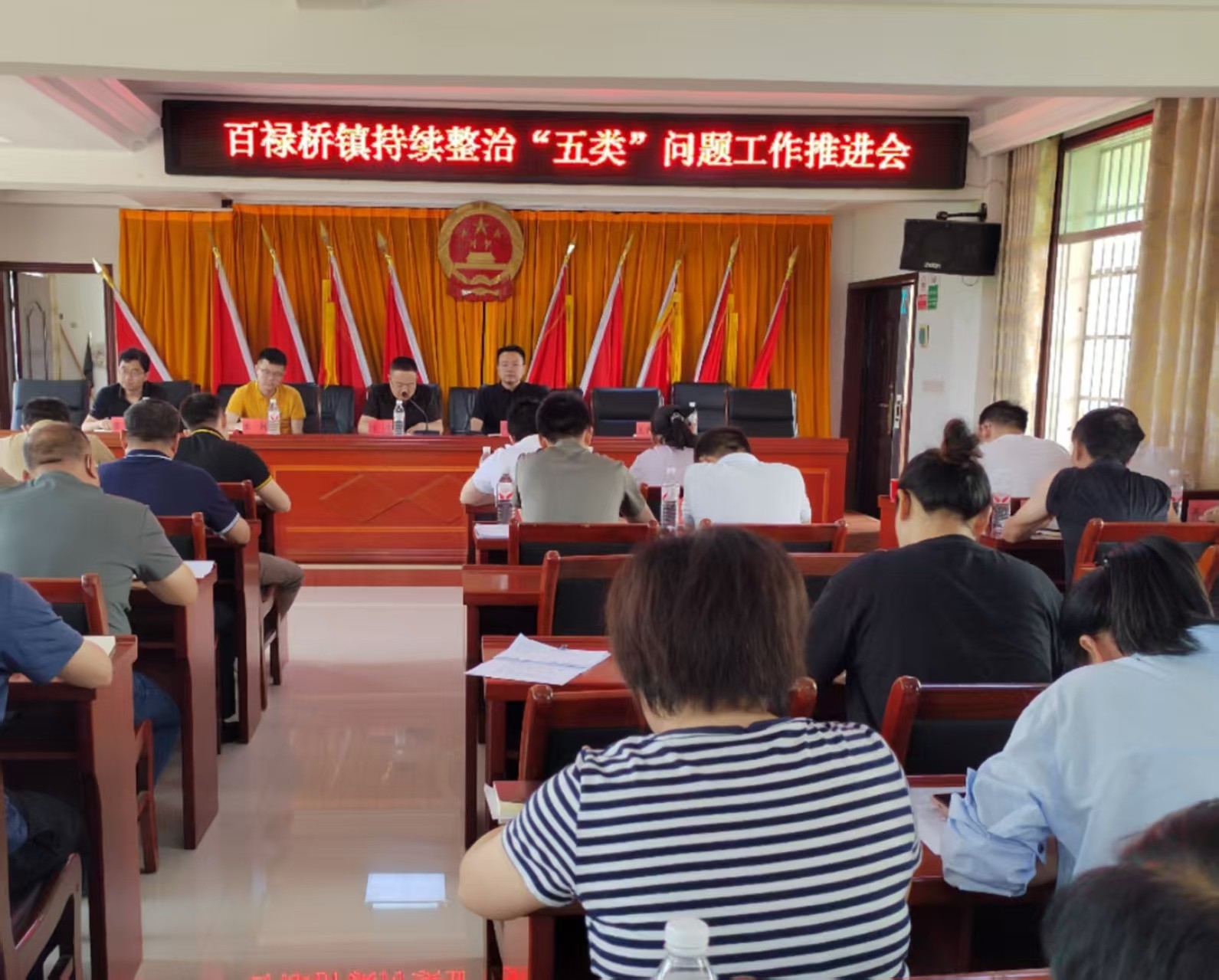 汉寿县百禄桥镇：召开持续整治“五类”问题工作推进会