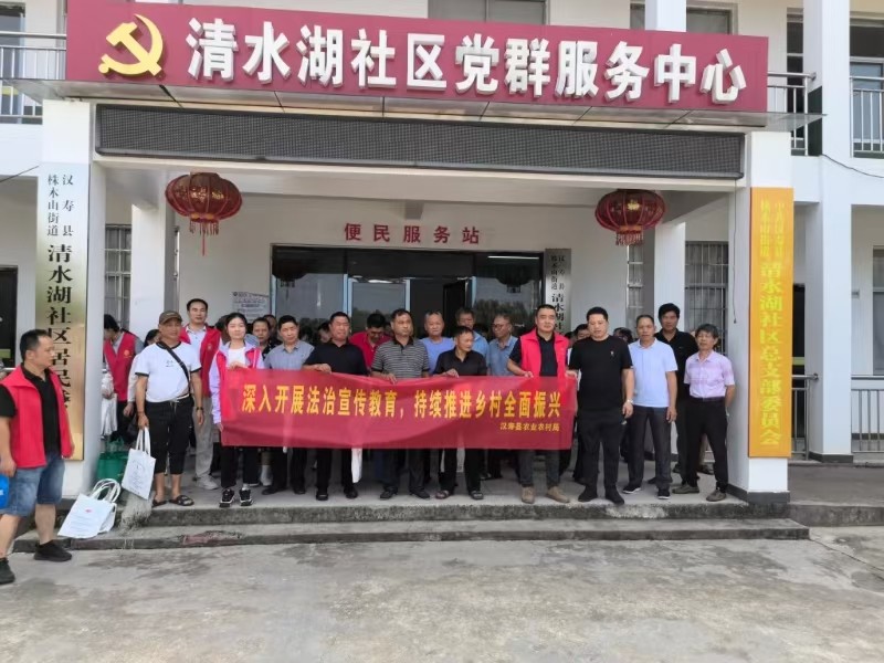 汉寿县农业农村局：送法零距离，法治入民心