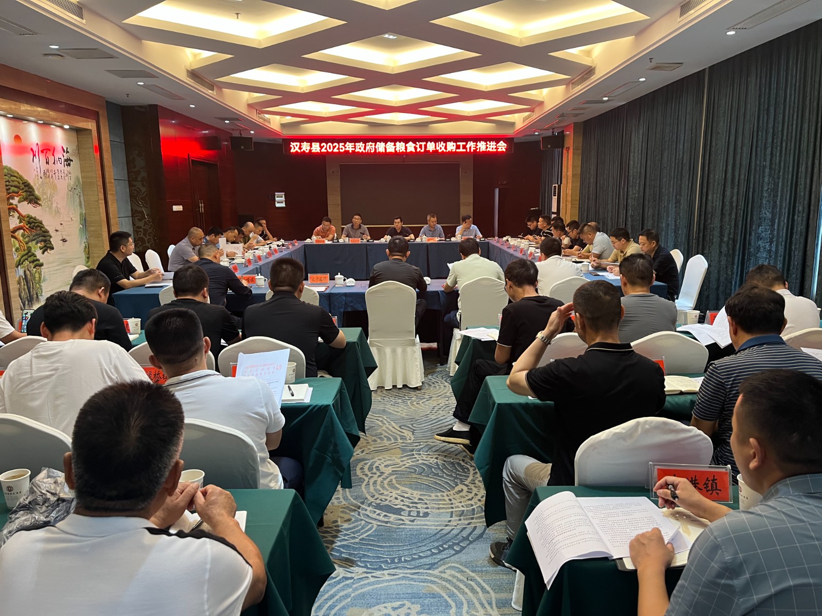 汉寿县发改局：汉寿县2025年政府储备粮食订单收购工作推进会召开