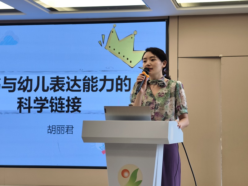 汉寿县中心幼儿园开展专题大教研