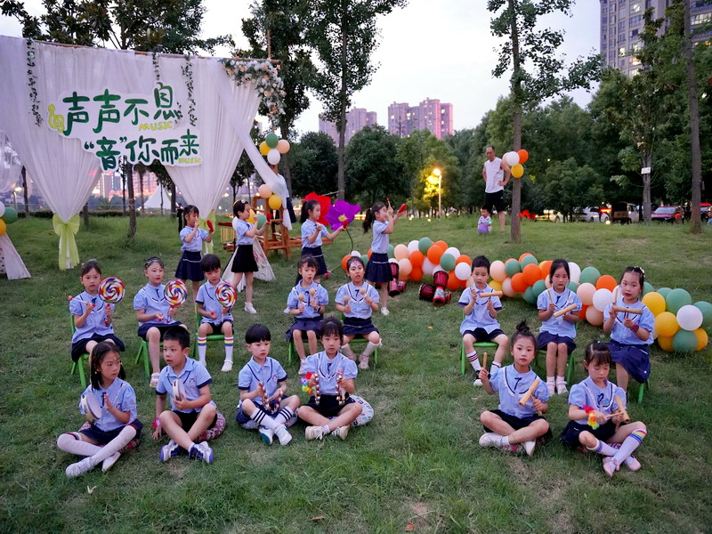汉寿县机关幼儿园：举办 “声声不息‘音’你而来”草坪音乐会