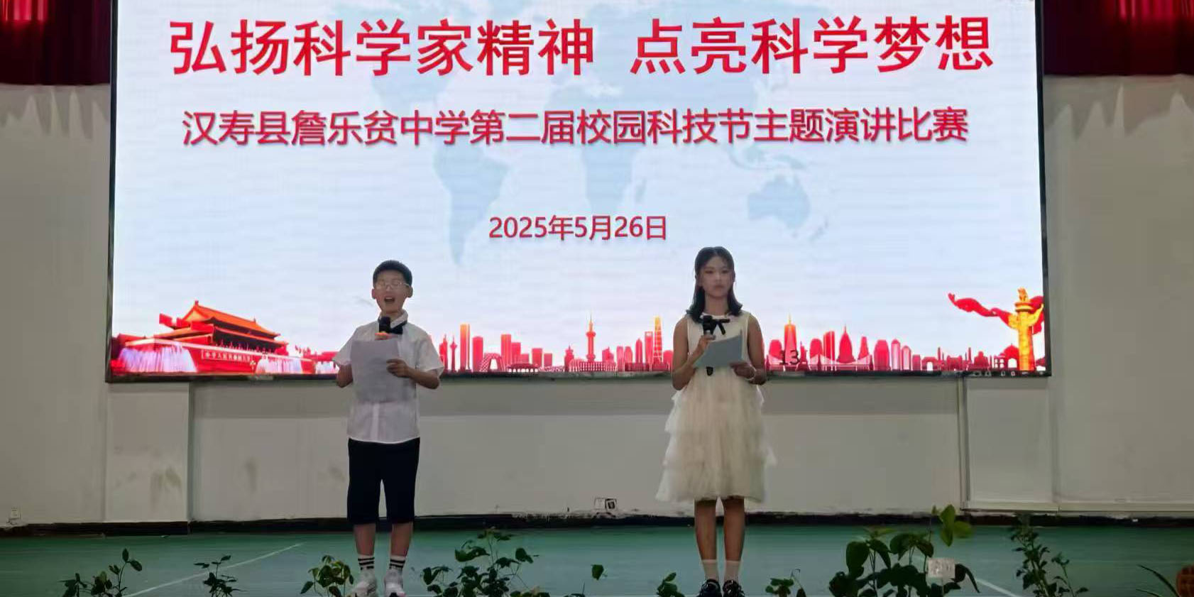 汉寿县詹乐贫中学：多样活动点燃学生科学梦想