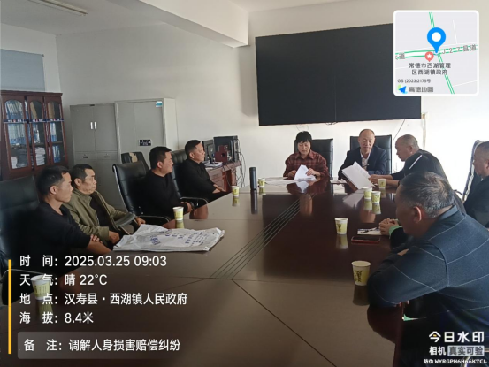 汉寿县罐头嘴镇司法所：跨区调解人身伤害，彰显司法行政魅力