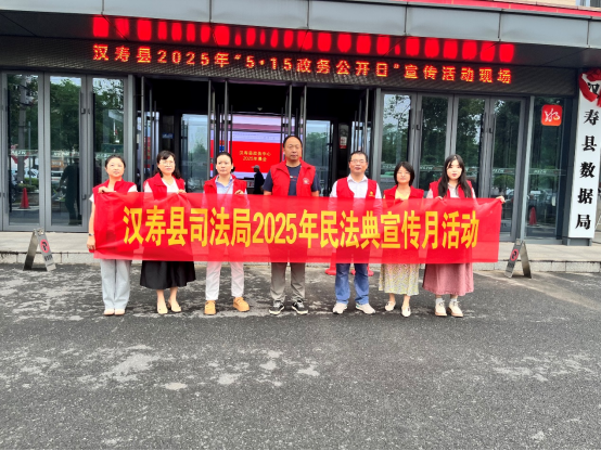 汉寿县司法局：开展“民法典宣传月”  政务中心普法行动