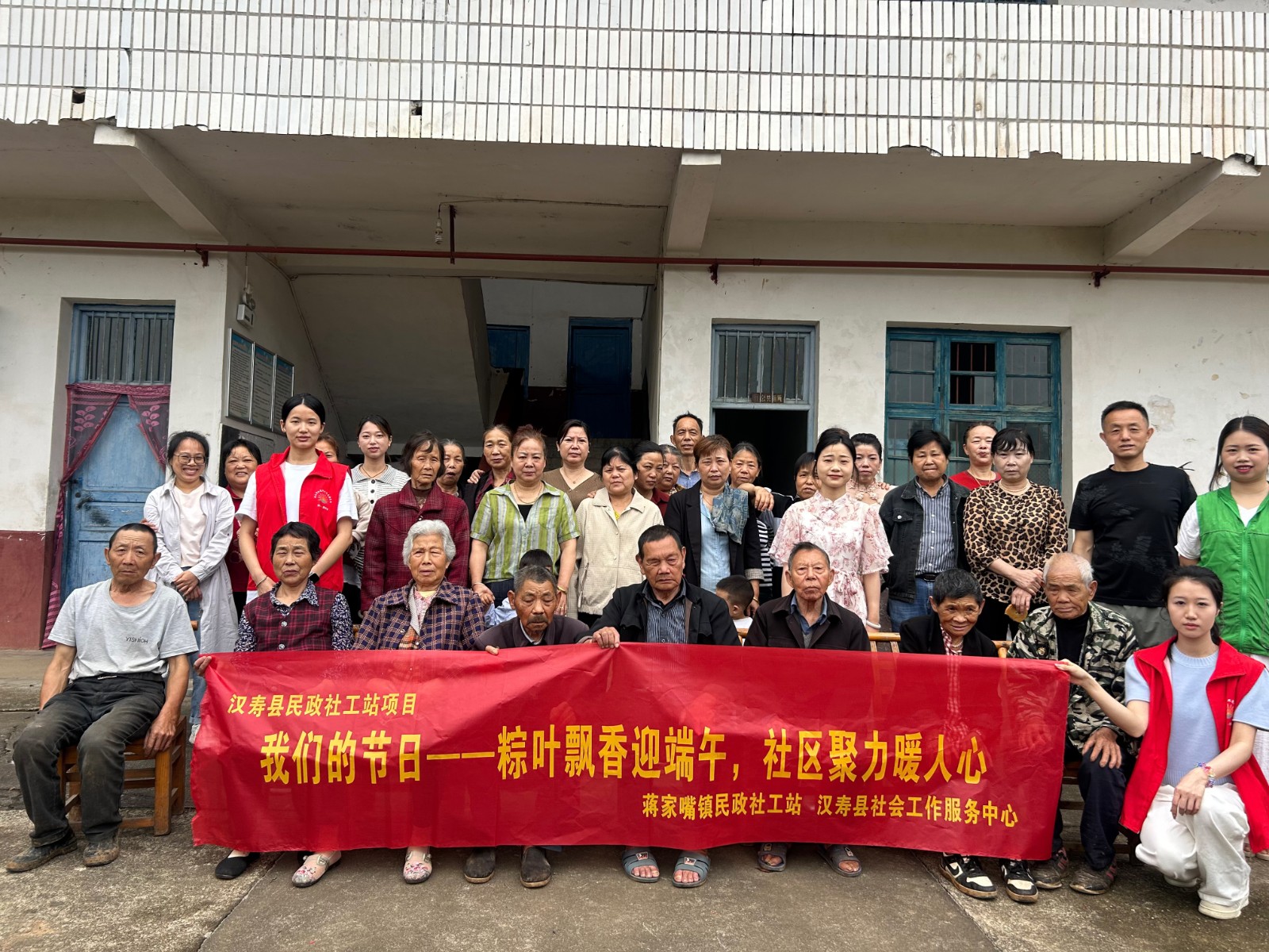 【网络中国节·端午】汉寿：粽叶飘香迎端午 邻里聚力暖人心
