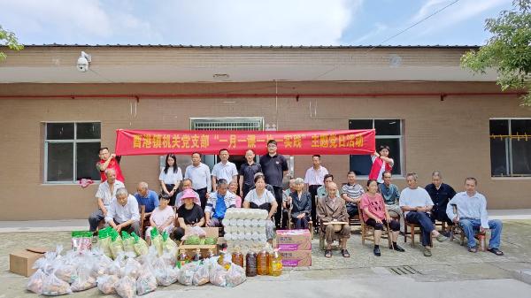【网络中国节·端午】汉寿县酉港镇：开展“情暖端午 爱润夕阳” 安全检查及慰问活动