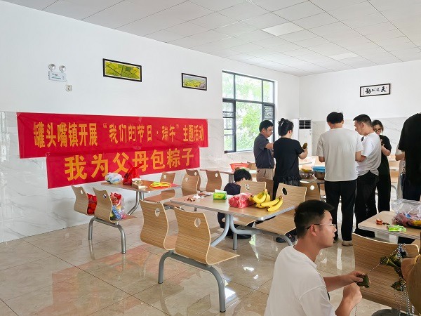 【网络中国节·端午】汉寿县罐头嘴镇：开展“我们的节日·端午”主题系列活动