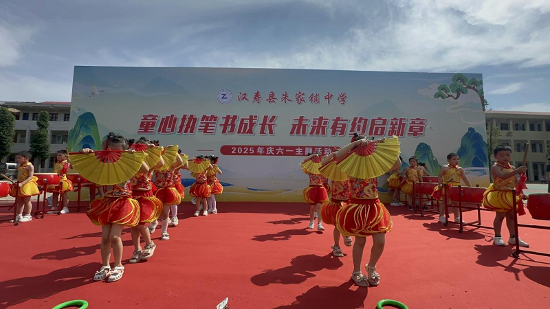 汉寿县朱家铺镇中学：举办庆“六一”演讲比赛