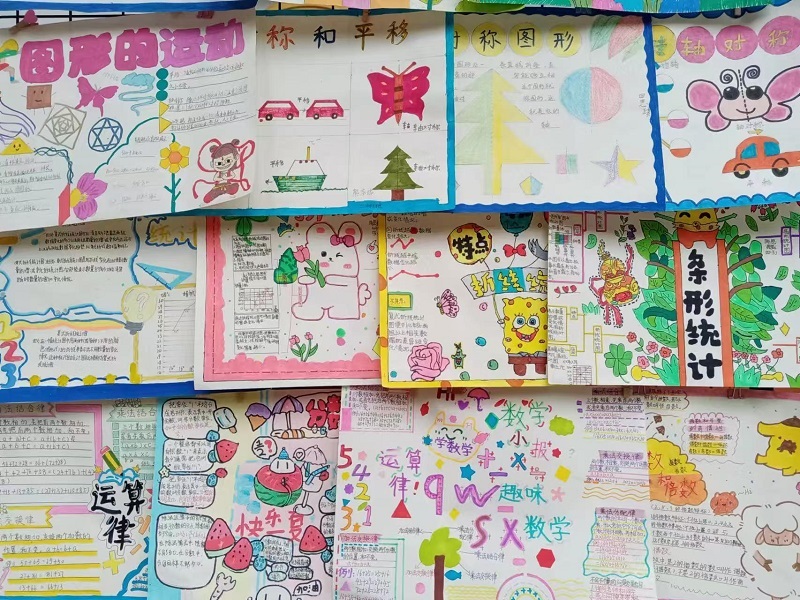 汉寿县丰家铺镇中学开展数学手抄报创作活动