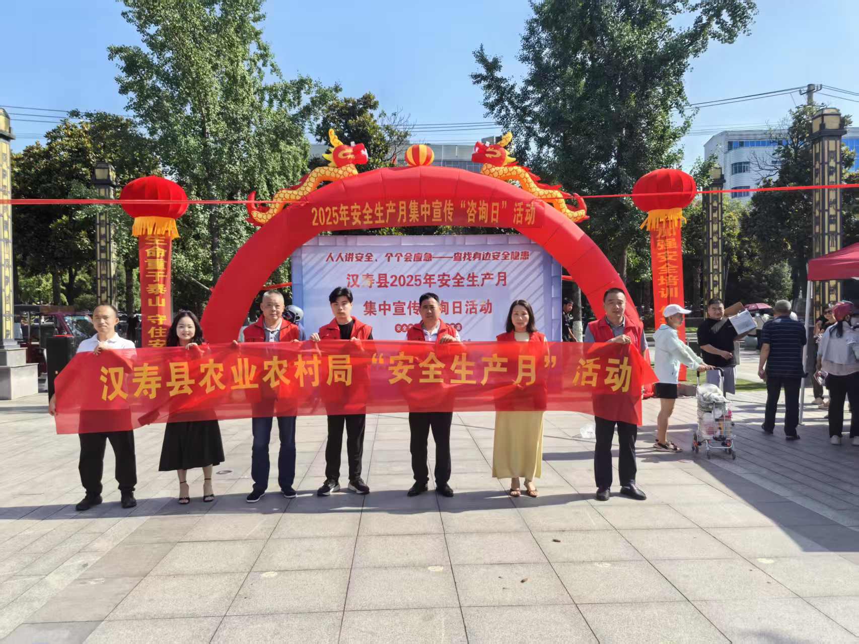 汉寿县农业农村局开展农业安全生产宣传活动