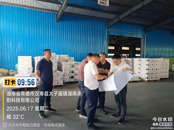 汉寿县罐头嘴镇开展返乡企业家投资考察活动