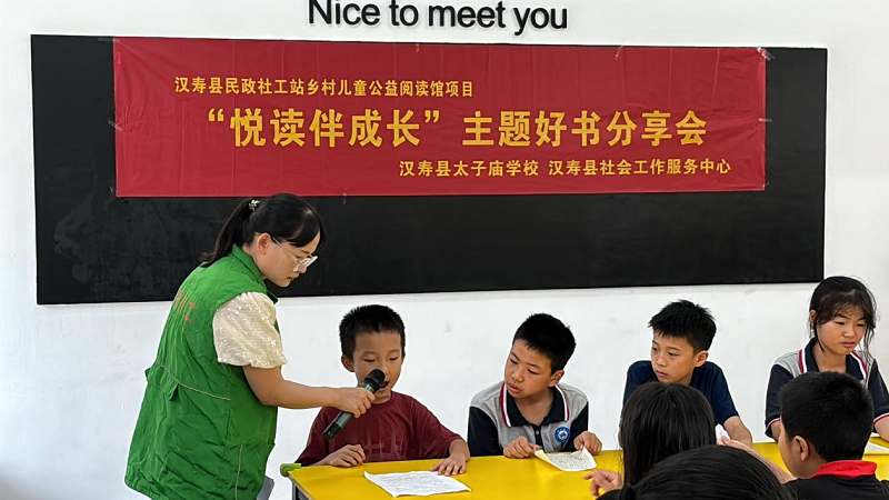 漢壽縣太子廟學(xué)?！昂脮窒頃秉c燃閱讀熱情