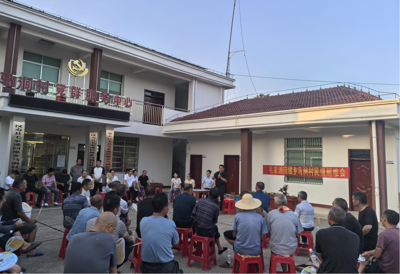 漢壽縣毛家灘回維鄉(xiāng)：“民情解難會”架起干群連心橋 問題解決“零等待”群眾點贊