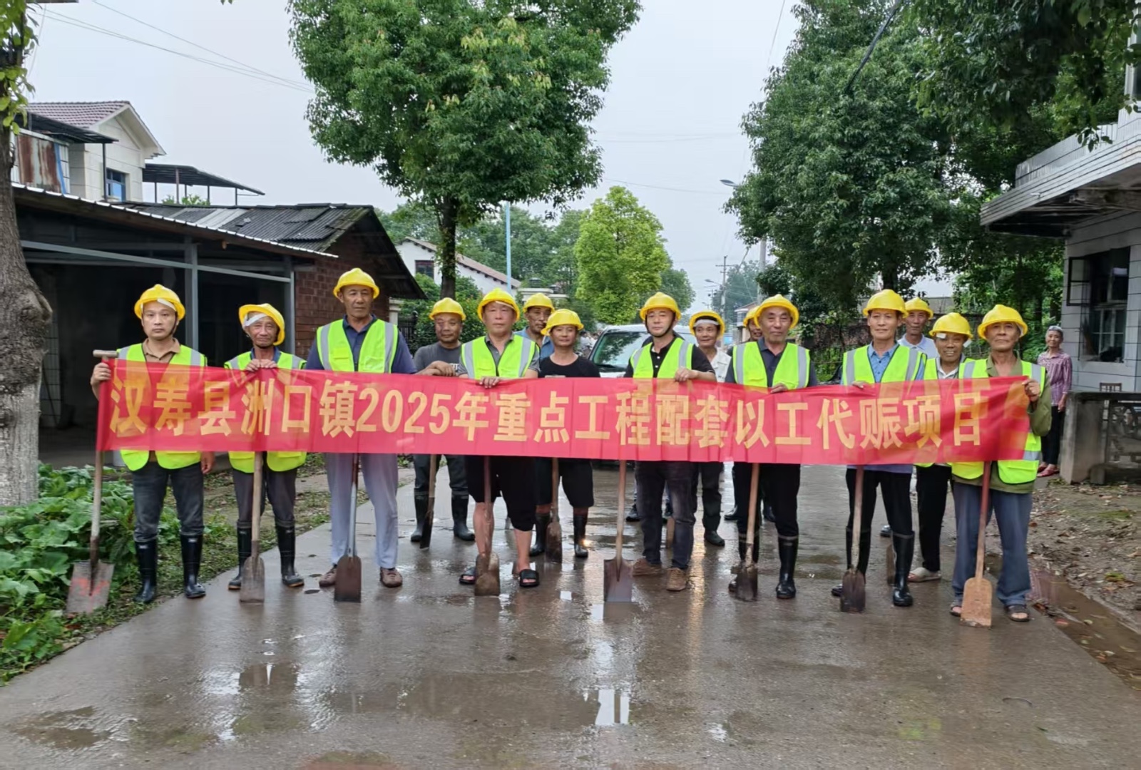 汉寿县洲口镇300万以工代赈项目启动 助力乡村振兴“加速跑”