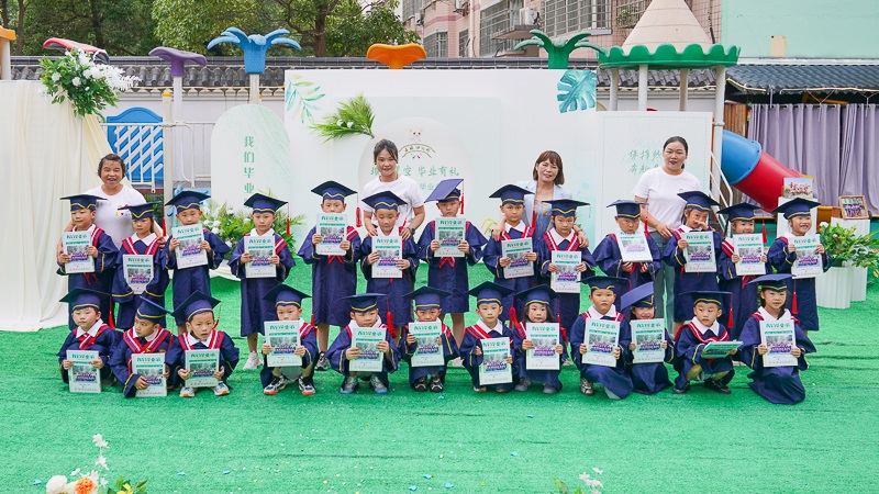 漢壽縣安琪幼兒園舉行 “璀璨星空 畢業(yè)有你” 主題畢業(yè)活動