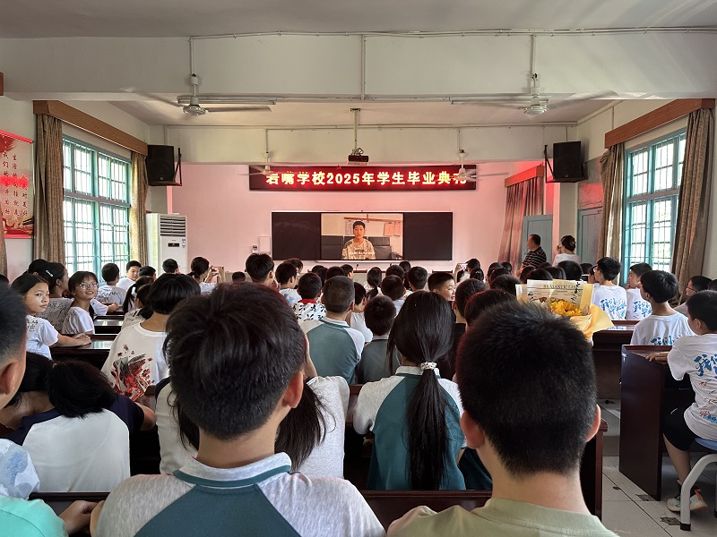 漢壽縣巖嘴學(xué)校：舉行“感恩成長(zhǎng)·啟航未來”六年級(jí)畢業(yè)典禮