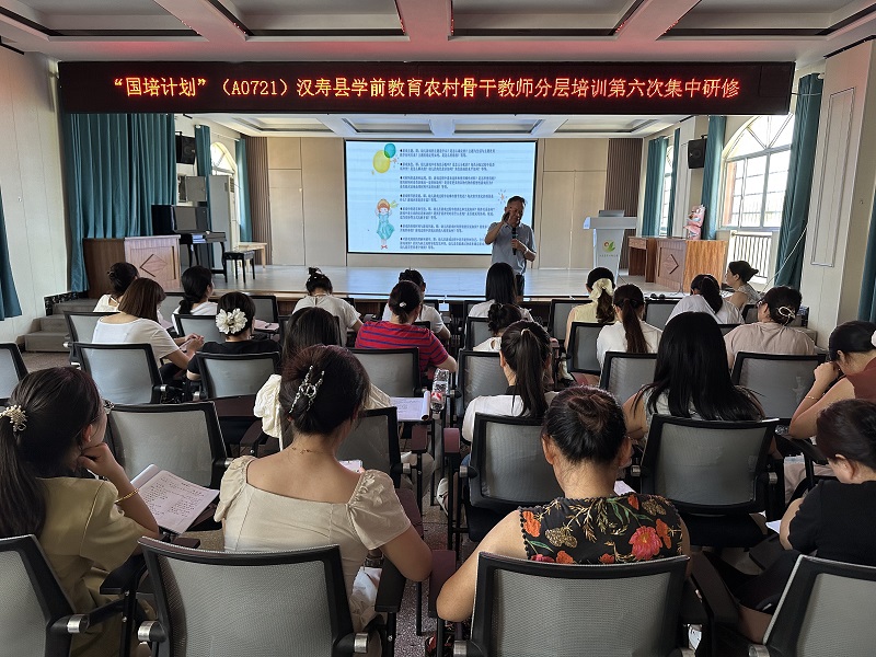 汉寿县国培计划骨干教师研修聚焦观察能力与专业素养双提升