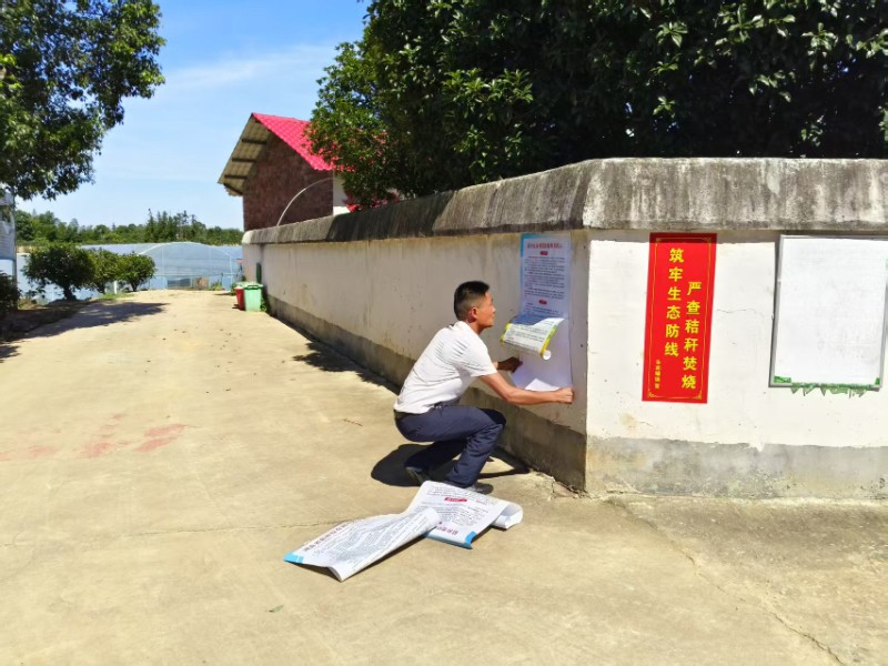 汉寿县朱家铺镇：秸秆禁烧筑防线 严防严控守蓝天