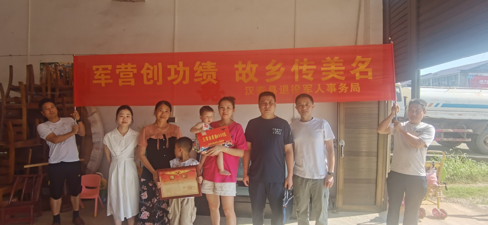漢壽縣蔣家嘴鎮(zhèn)：喜報(bào)傳家  榮耀共賞