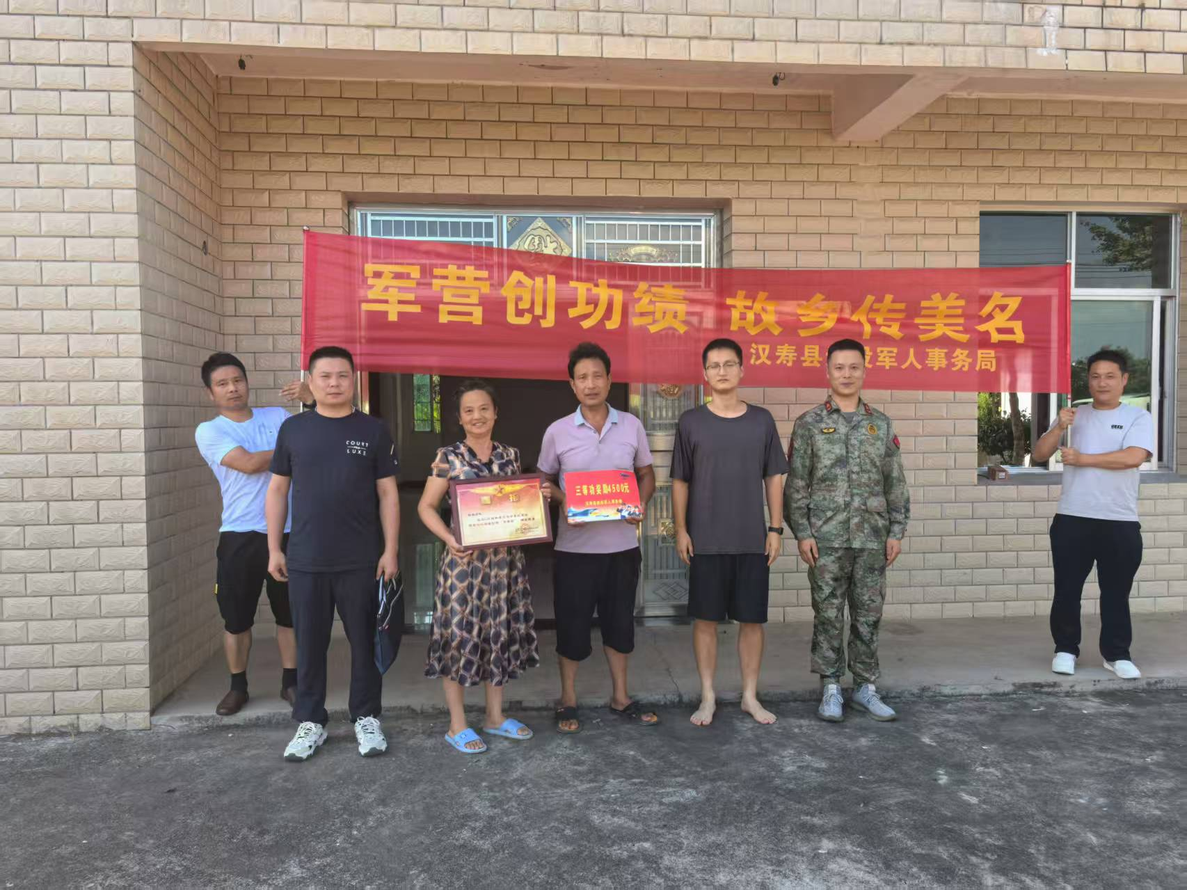 汉寿县岩汪湖镇：军营创功绩 故乡传美名