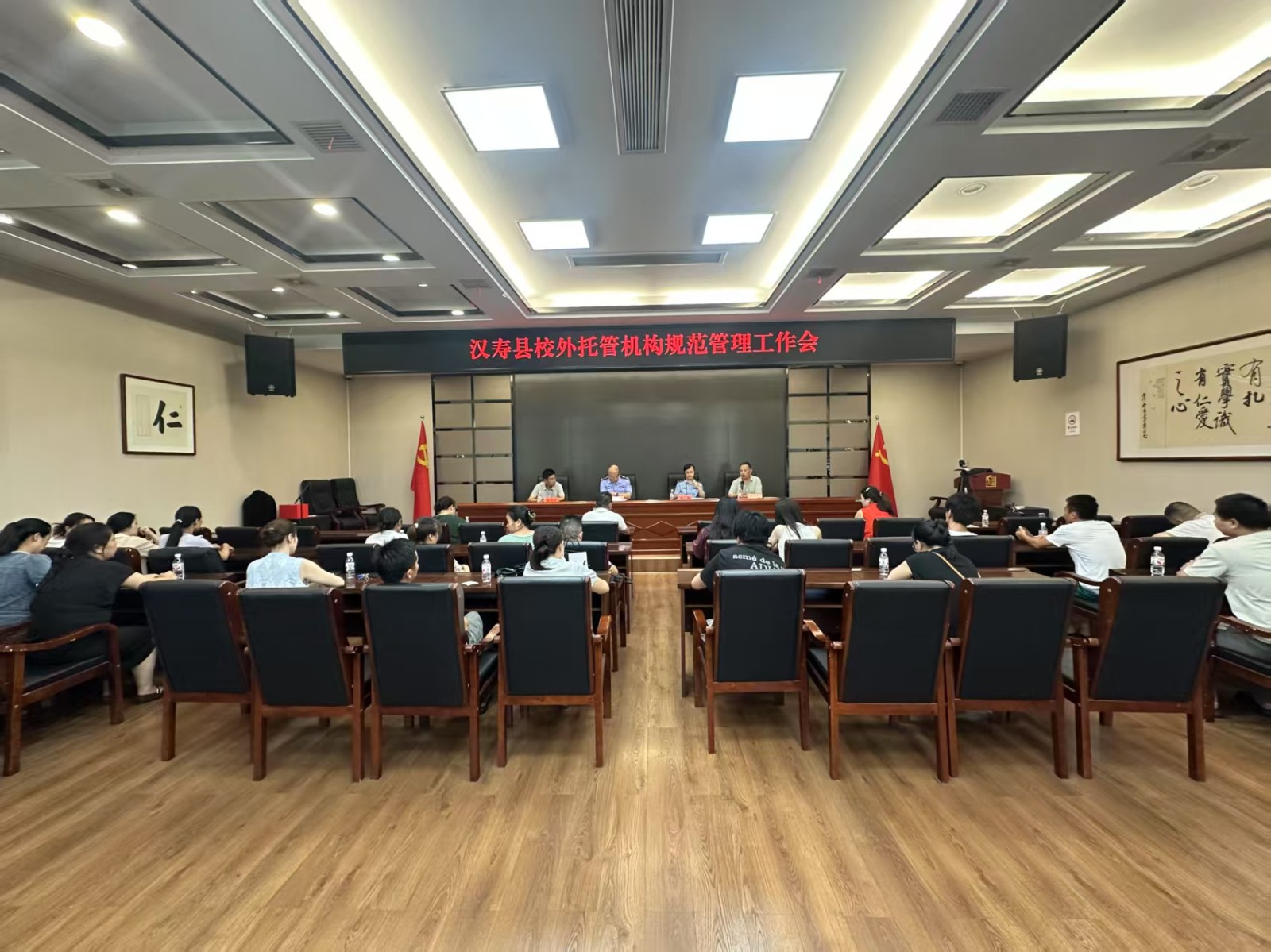 汉寿县市场监督管理局：召开校外托管机构规范管理工作会