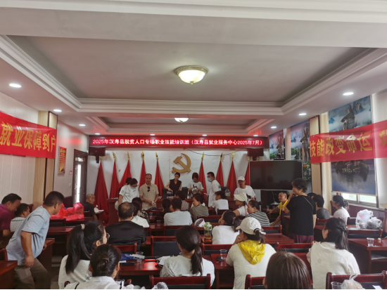 汉寿县坡头镇：培训精准到人、就业保障到户