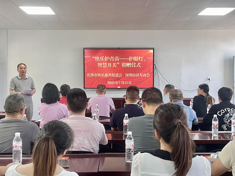 汉寿县龙潭桥镇中学：爱心点亮校园 善举温暖童心