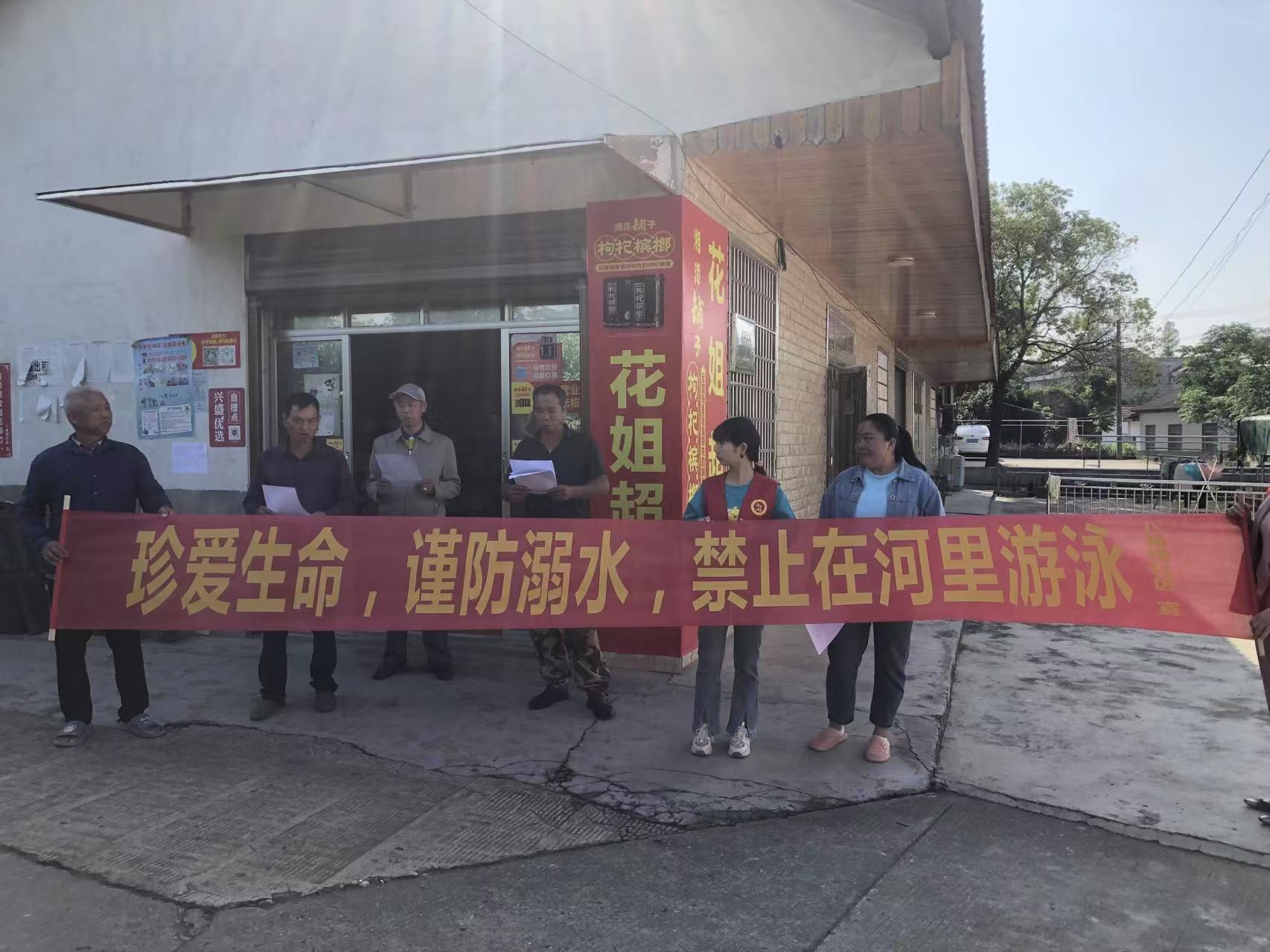 汉寿县沧浪街道：齐心护当“夏”  防“溺”于未然