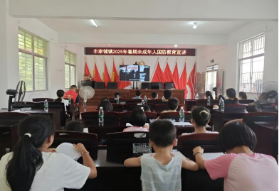 汉寿县丰家铺镇：燃青少年国防情，筑强国复兴梦