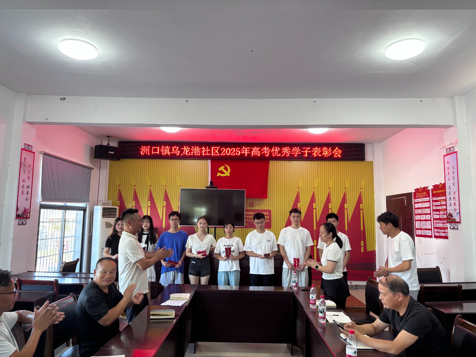 汉寿县洲口镇乌龙港社区：奖励优秀高考学子 助力青春梦想起航