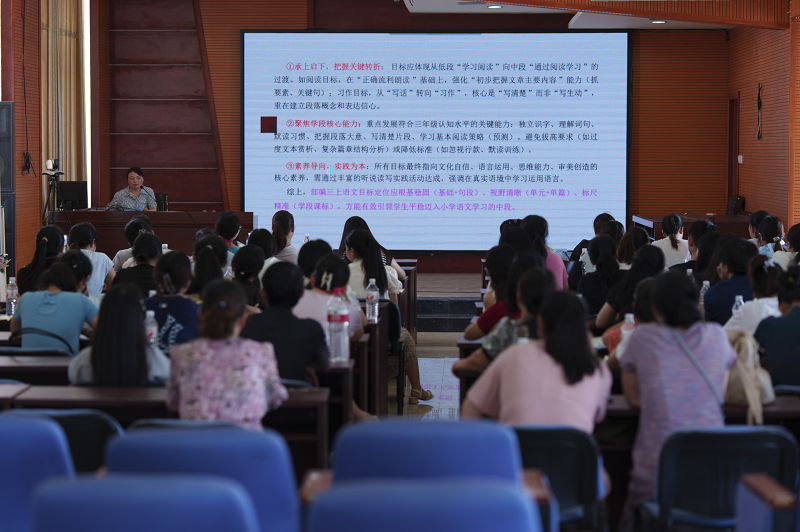 汉寿县举行2025年度新课程新教材培训