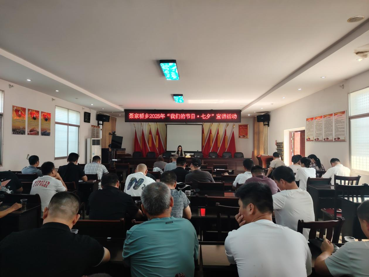 漢壽縣聶家橋鄉(xiāng)七夕倡新風(fēng)：摒棄陋習(xí)，共樹文明婚戀觀