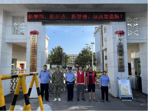 汉寿县洋淘湖镇：多方联动护校执勤 保障学生安全入学