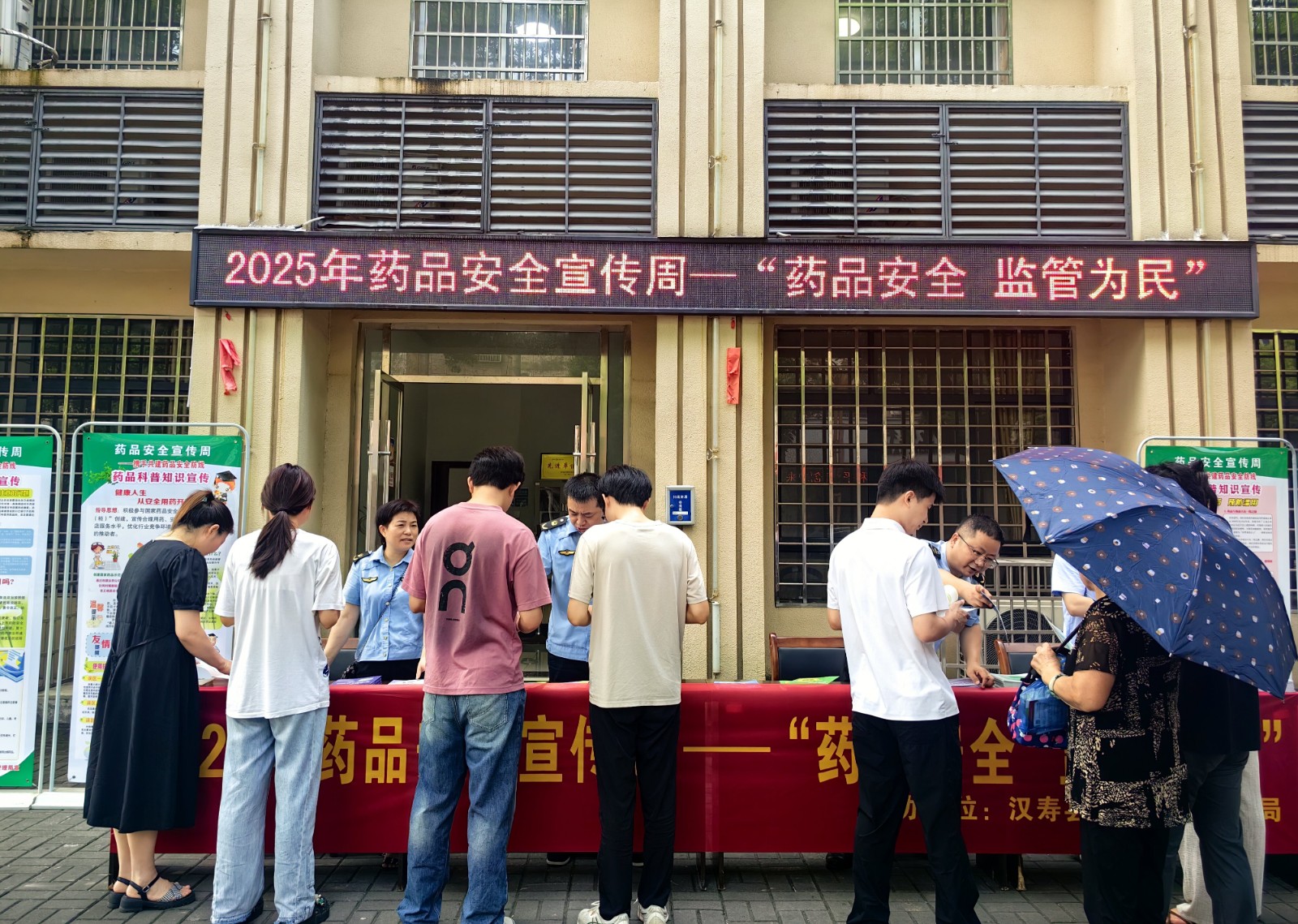 汉寿县市场监督管理局：开展“全国药品安全宣传周”主题活动
