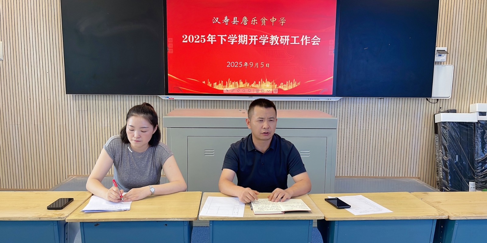 漢壽縣詹樂(lè)貧中學(xué)：聚焦課堂提質(zhì)與團(tuán)隊(duì)協(xié)作