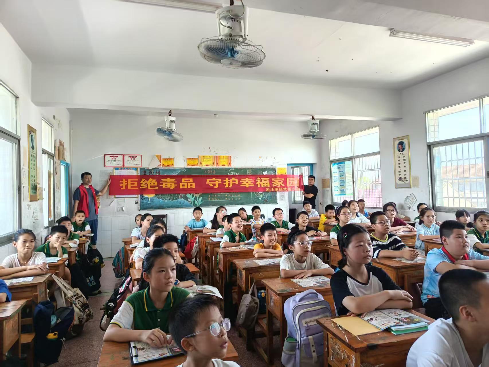 汉寿县岩汪湖镇：多部门联合开展禁毒宣传，筑牢青少年安全防线