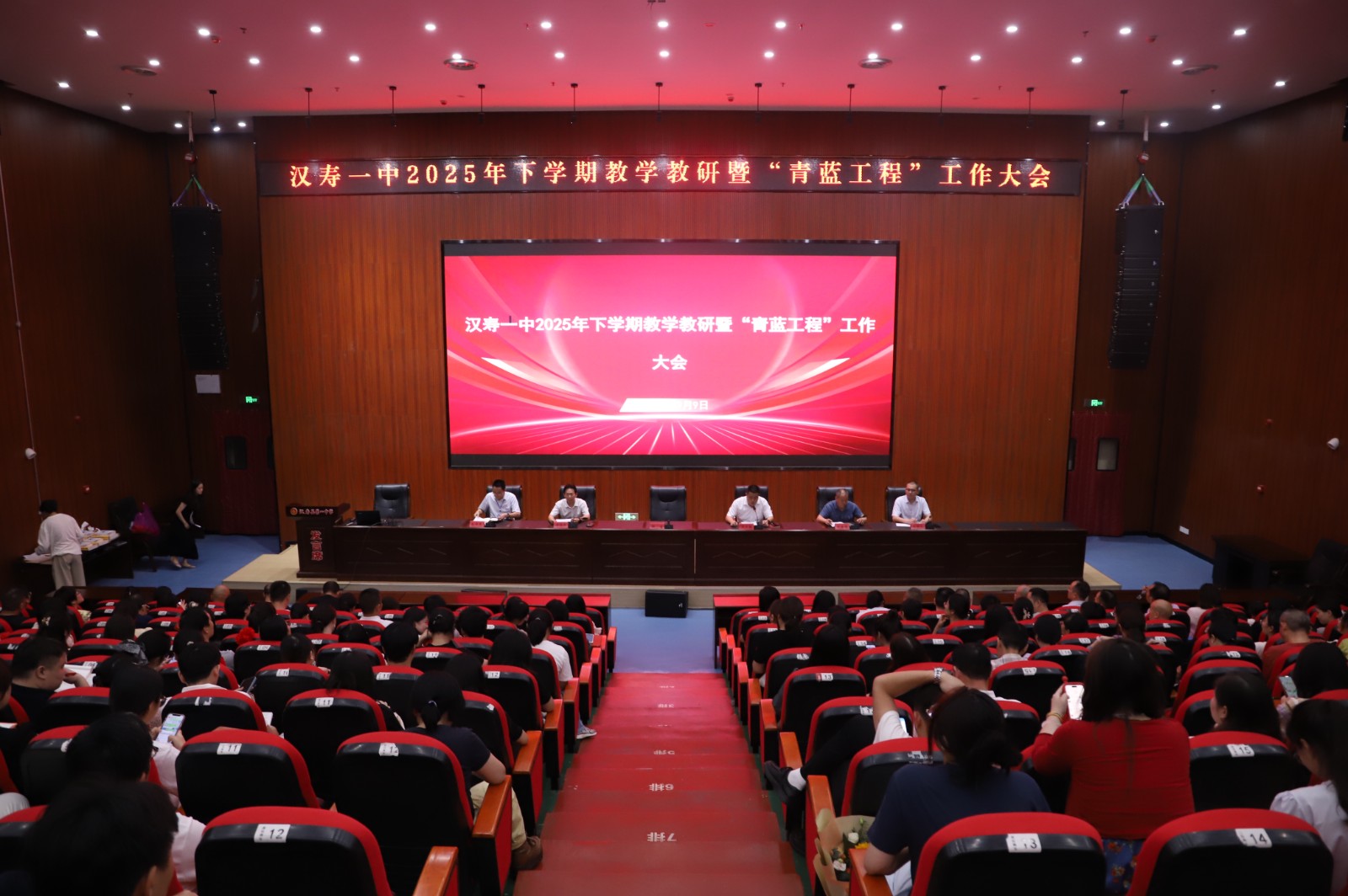 汉寿一中：青蓝结对传薪火，砥砺奋进续华章